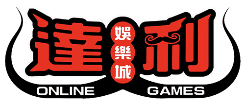 達利娛樂城LOGO